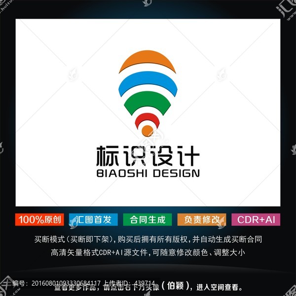 logo設計,標志設計