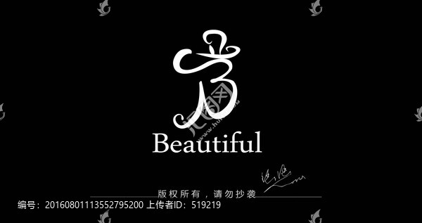 字母B,服裝logo