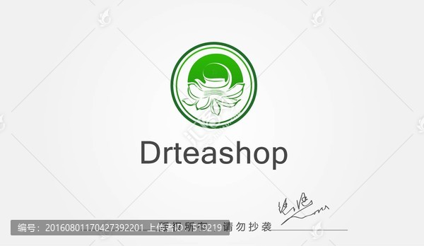茶馆logo,茶餐厅logo