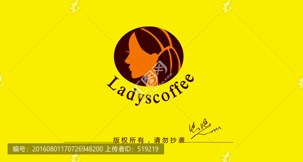 咖啡店logo