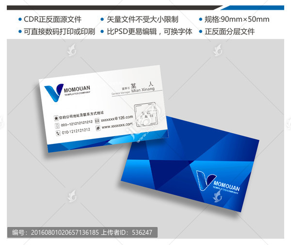 名片設計