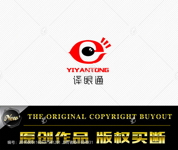 眼睛標(biāo)志