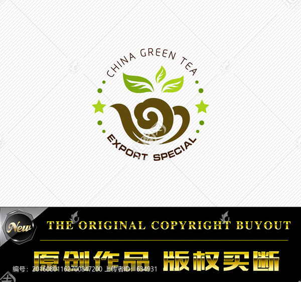 茶葉標(biāo)志