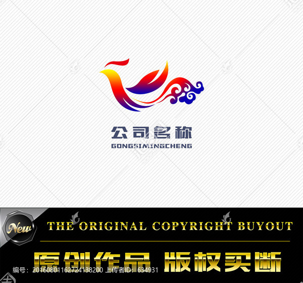 鳳凰標志