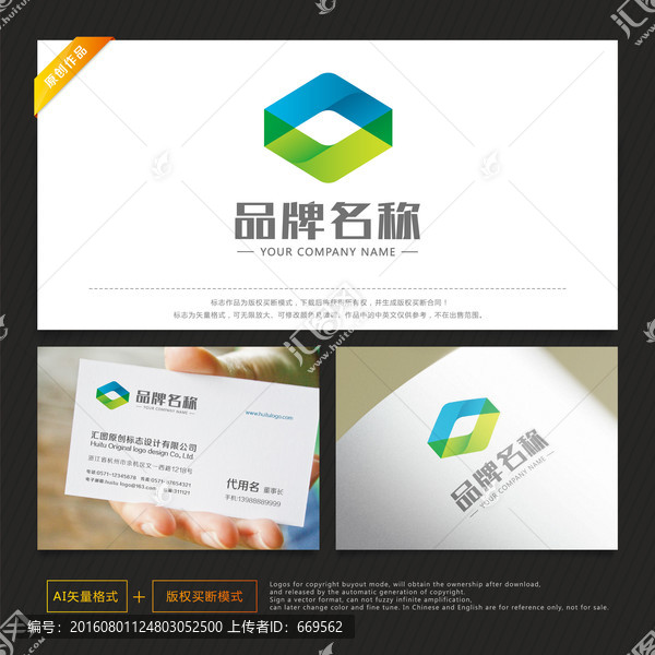 化工標(biāo)志,環(huán)保標(biāo)志,投資標(biāo)志