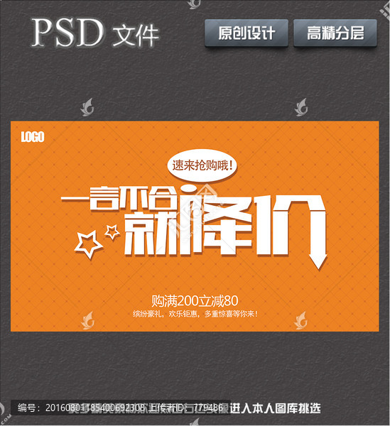 一言不合就降價(jià)