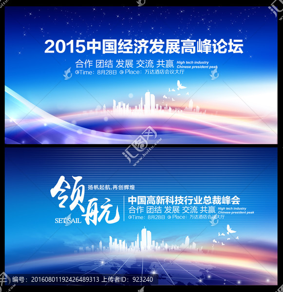 藍色背景6