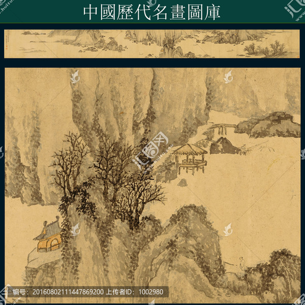 明,張復(fù),溪山過雨圖卷