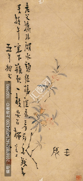 清,高翔,折枝榴花圖軸