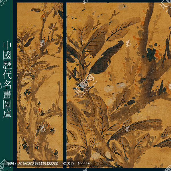 清,李方膺,枇杷圖軸