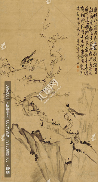 清,李鱓,喜上梅梢圖軸