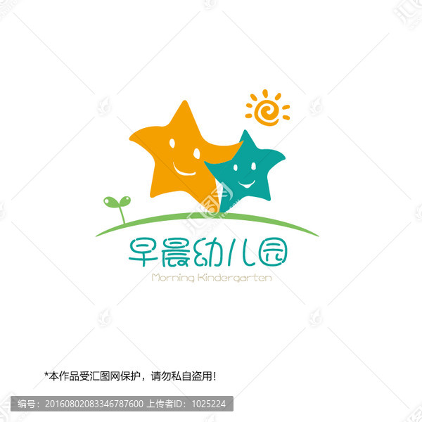 幼兒園標志