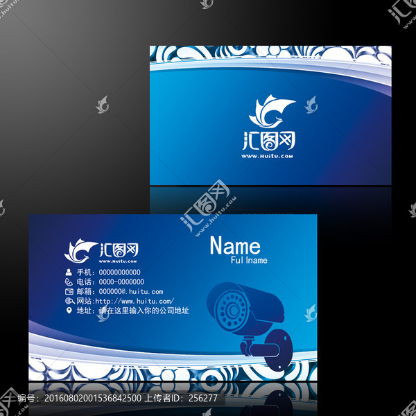 監(jiān)控名片