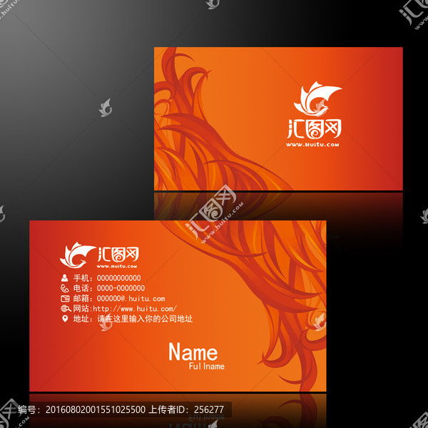 美發(fā)師名片
