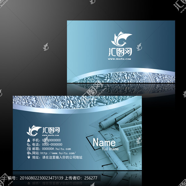 建筑設(shè)計(jì)名片