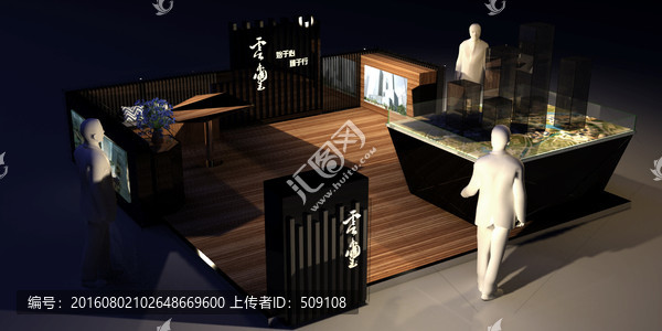 商業(yè)展臺地產(chǎn)展臺現(xiàn)代低調(diào)奢華
