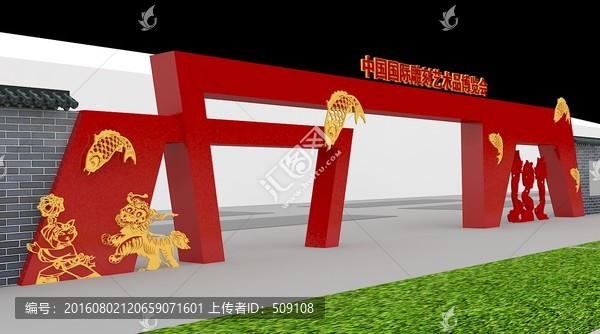 中式門(mén)頭拱門(mén)大門(mén)牌坊古代魚(yú)