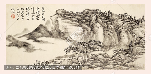 山水國畫