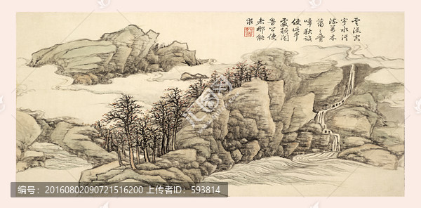山水國畫