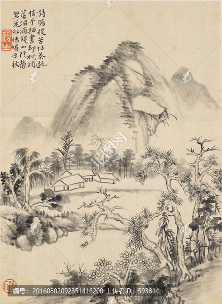 山水國畫