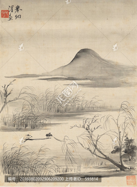 山水國(guó)畫