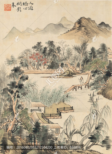 山水國畫