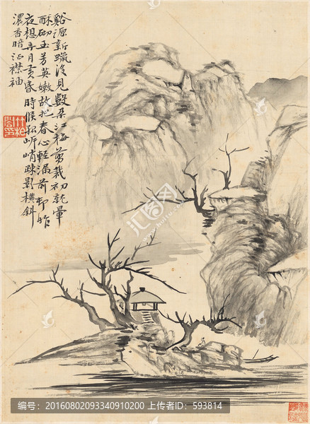 山水國畫