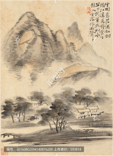 山水國畫