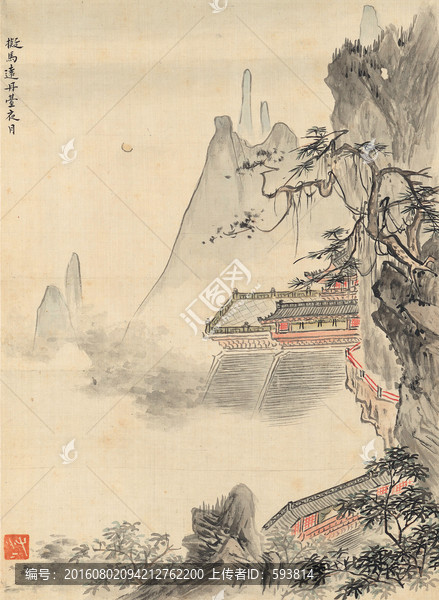 山水國畫