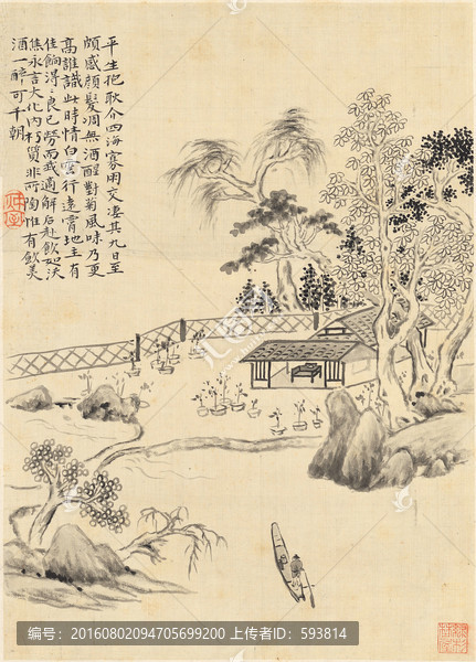 山水國畫