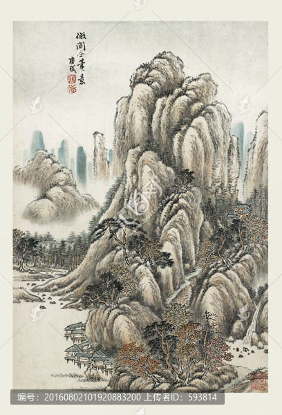 山水國畫