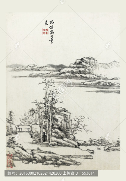 山水國畫