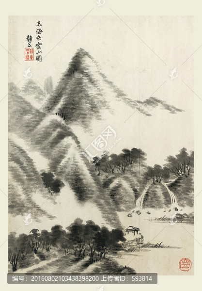 山水國畫