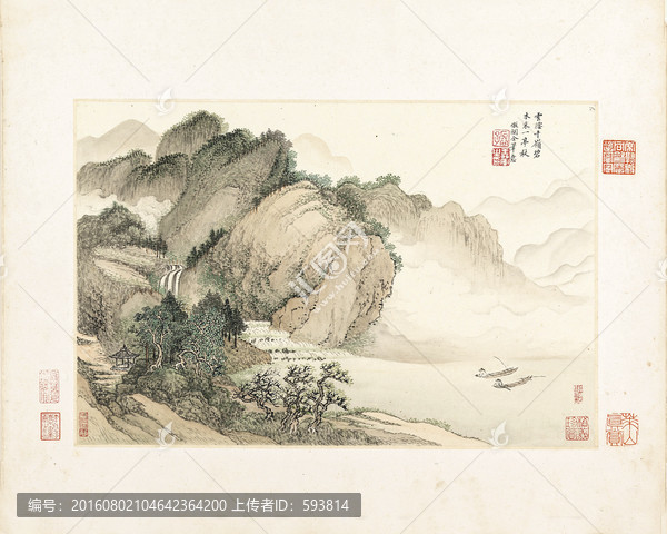 山水國畫
