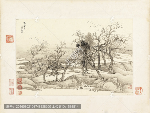 山水國畫