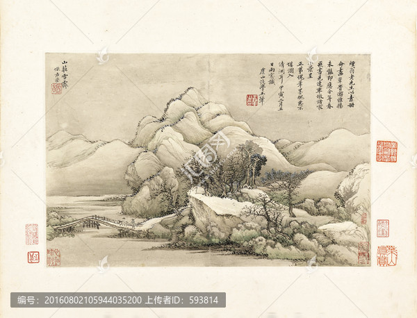 山水國畫