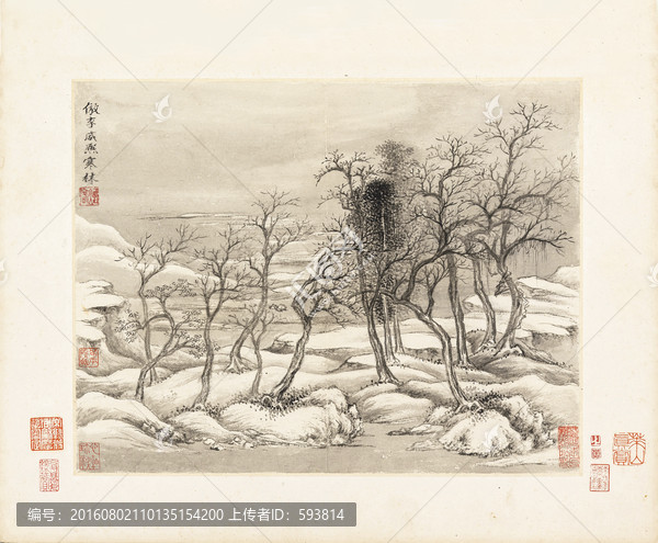 山水國畫
