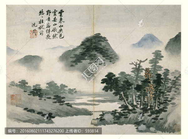 山水國(guó)畫(huà)