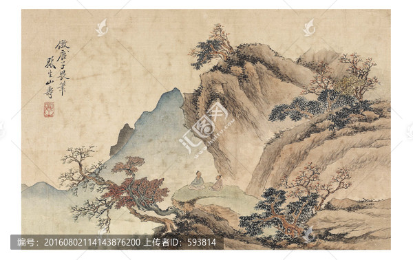 山水國畫