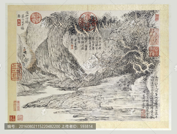 國(guó)畫山水