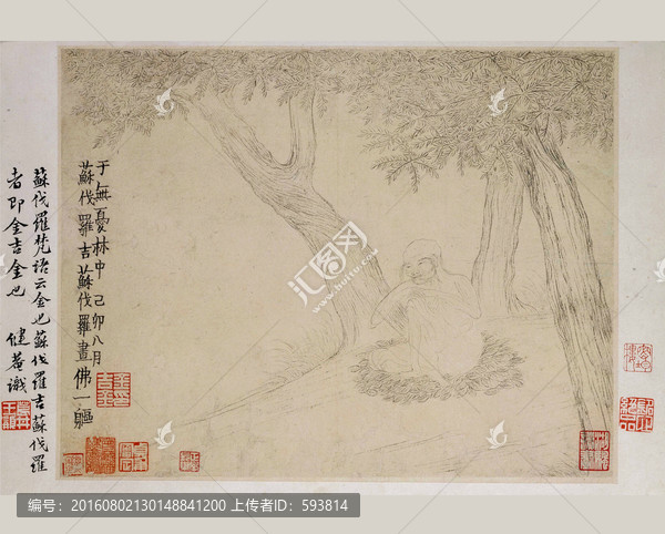 人物山水圖,于無憂林中