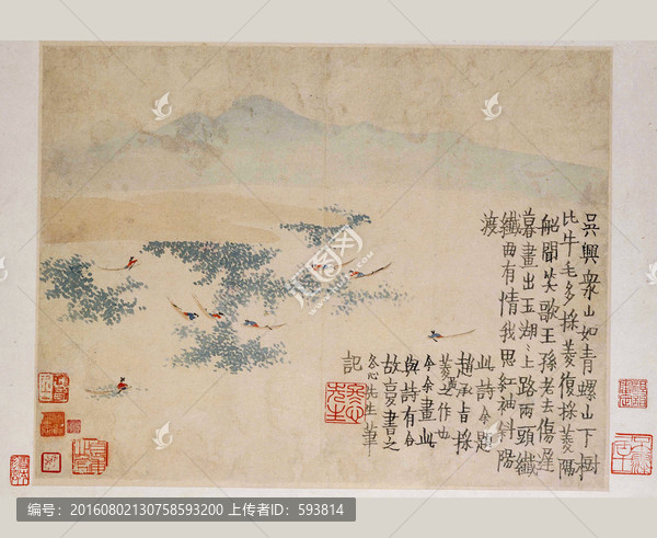 人物山水圖,吳興眾山如青螺