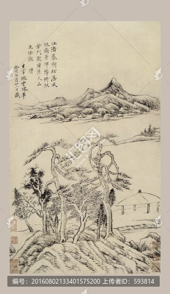 國畫山水