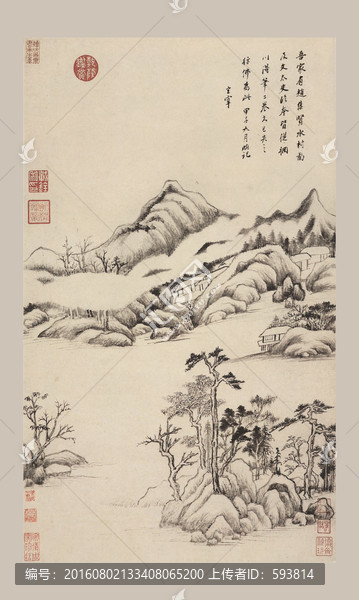 國畫山水