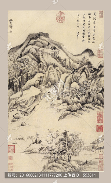 國(guó)畫(huà)山水