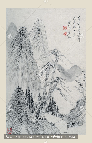 國畫山水