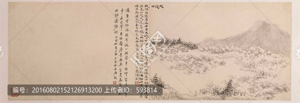 山水畫