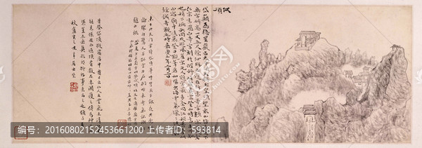 山水畫
