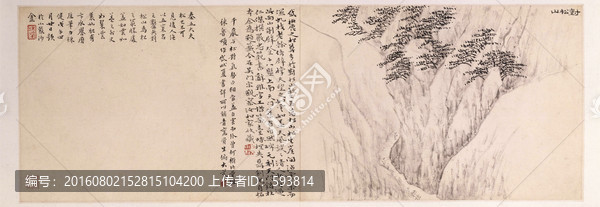 山水畫
