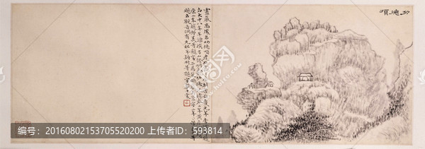 山水畫